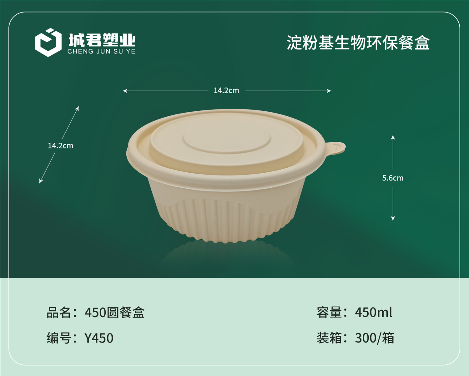 长沙市一次性吸塑杯一次性吸塑杯 - 排名