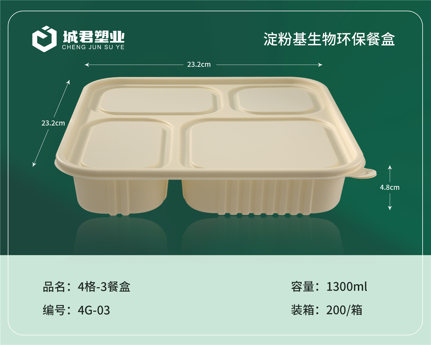 长沙市PP吸塑餐盒塑料托盒 - 价格