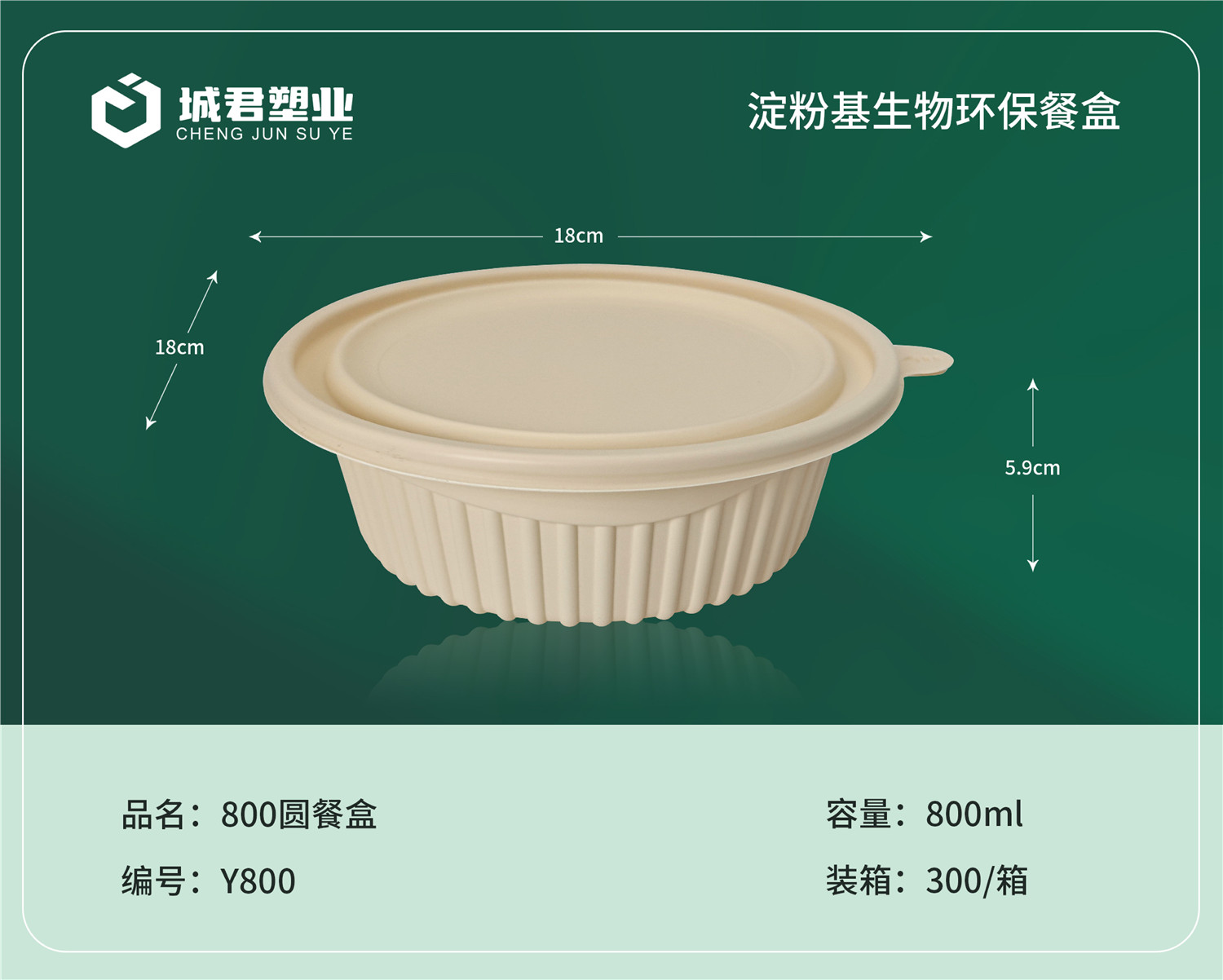 长沙市锁鲜盒塑料托盒 - 哪里好
