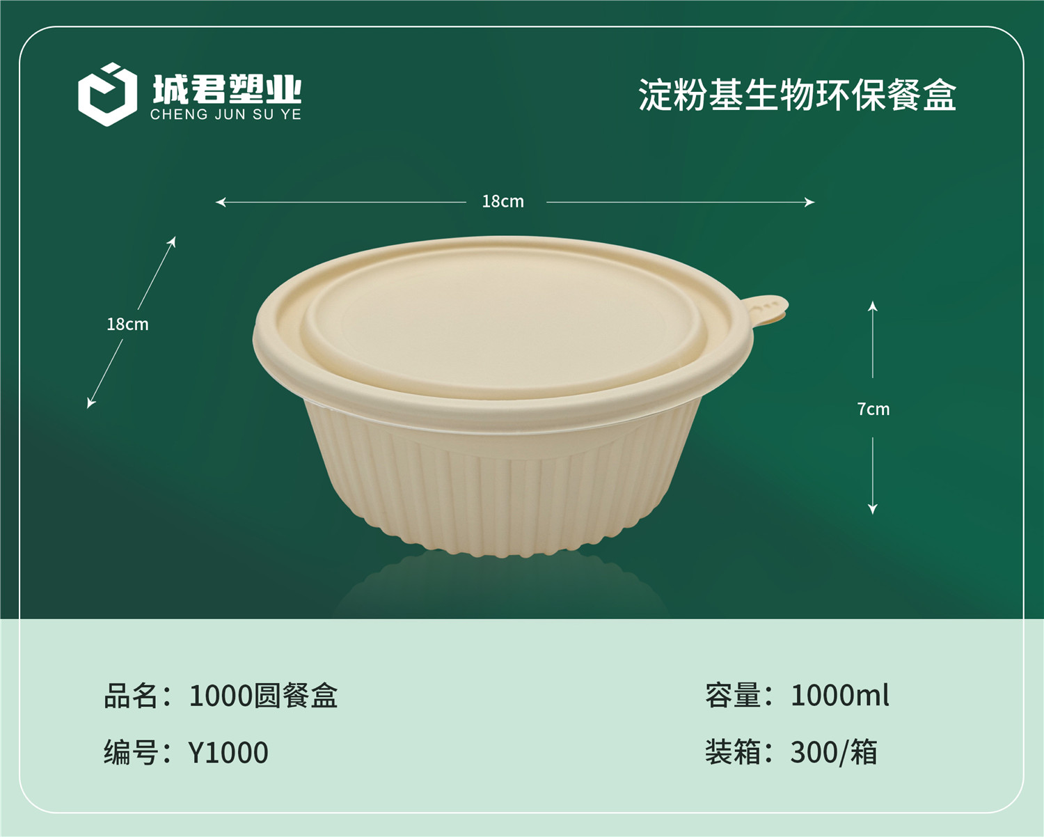 长沙市塑料托盒锁鲜盒 - 推荐